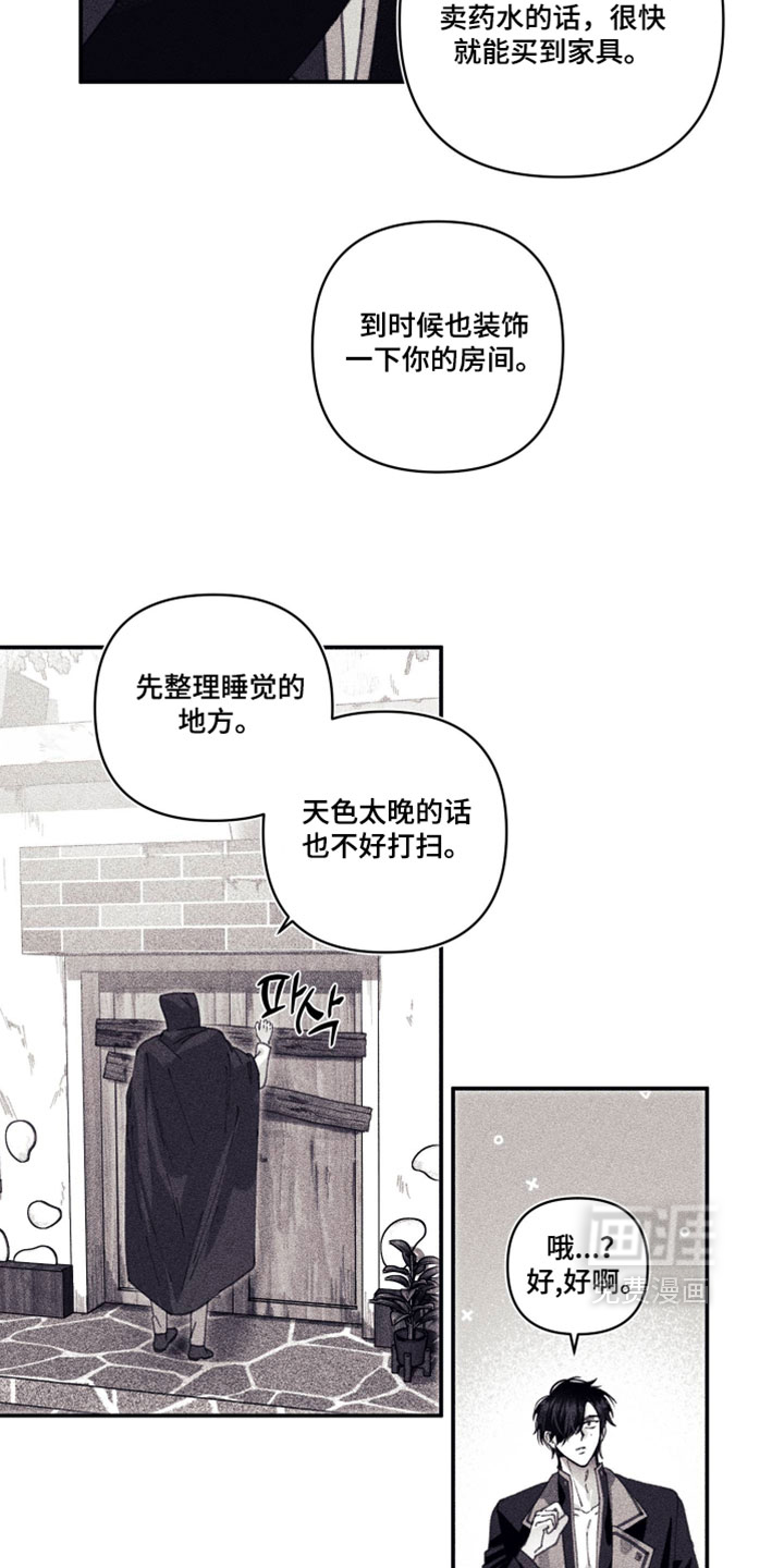 第64话4