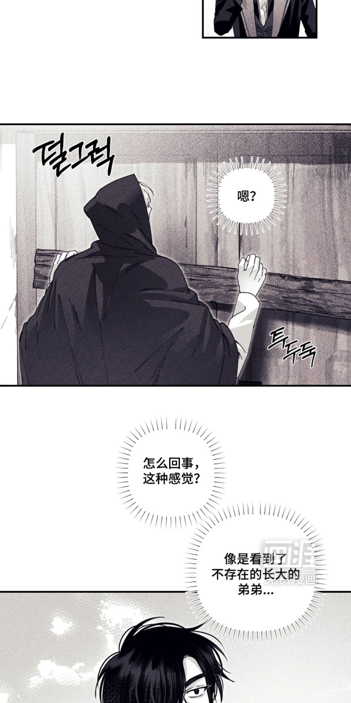 第64话5