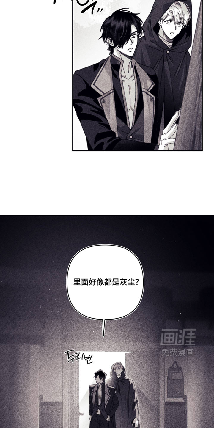 第64话7