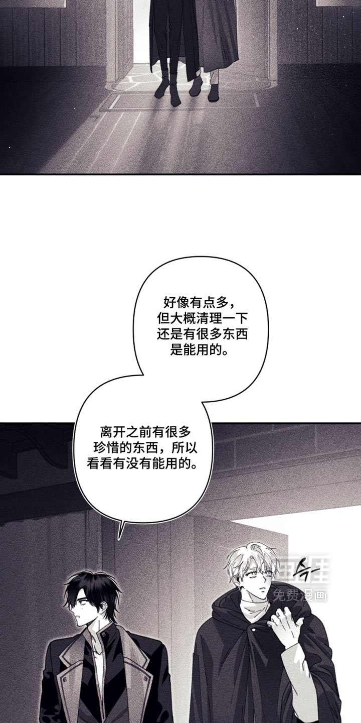 第64话8