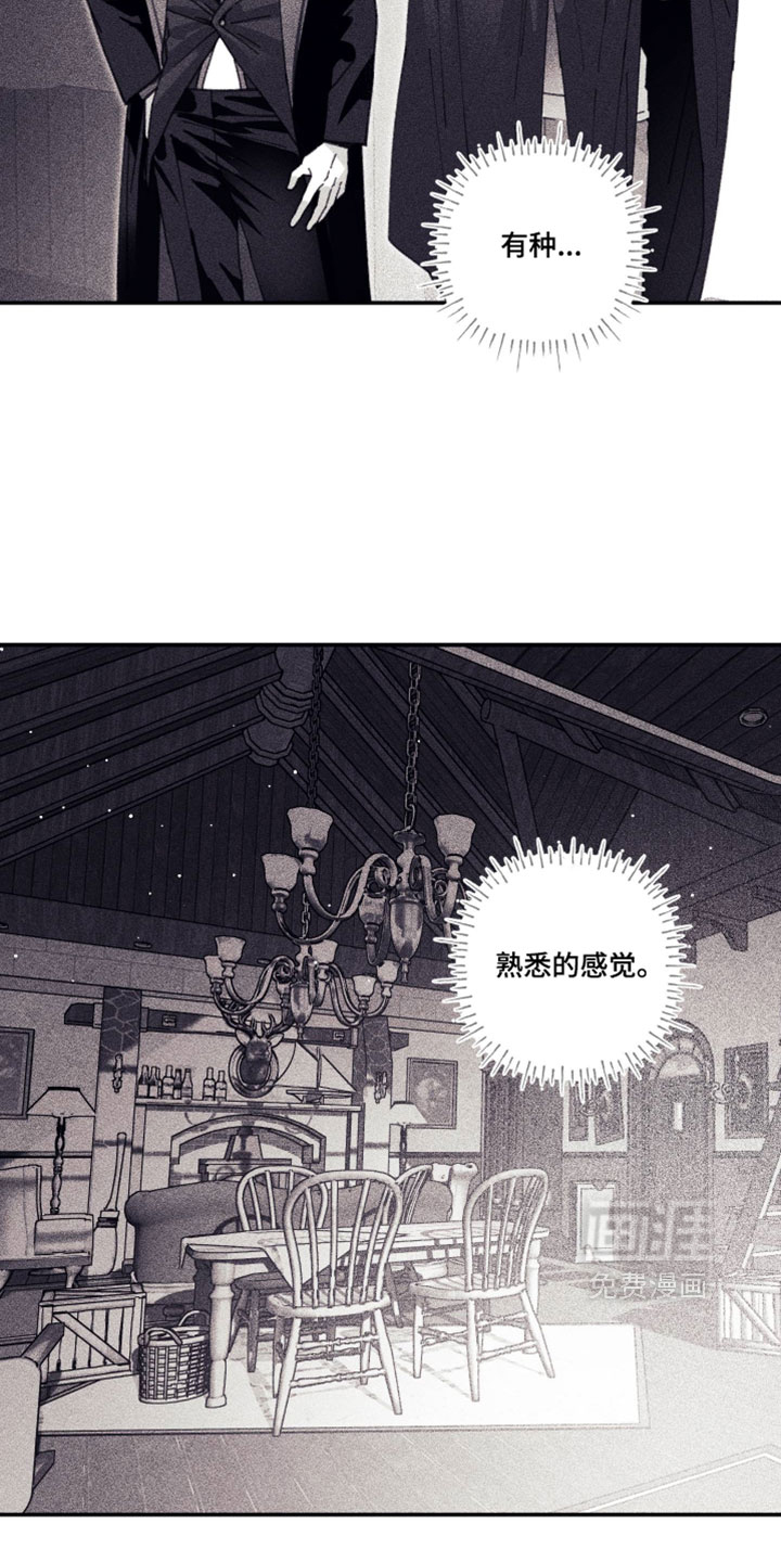 第64话9
