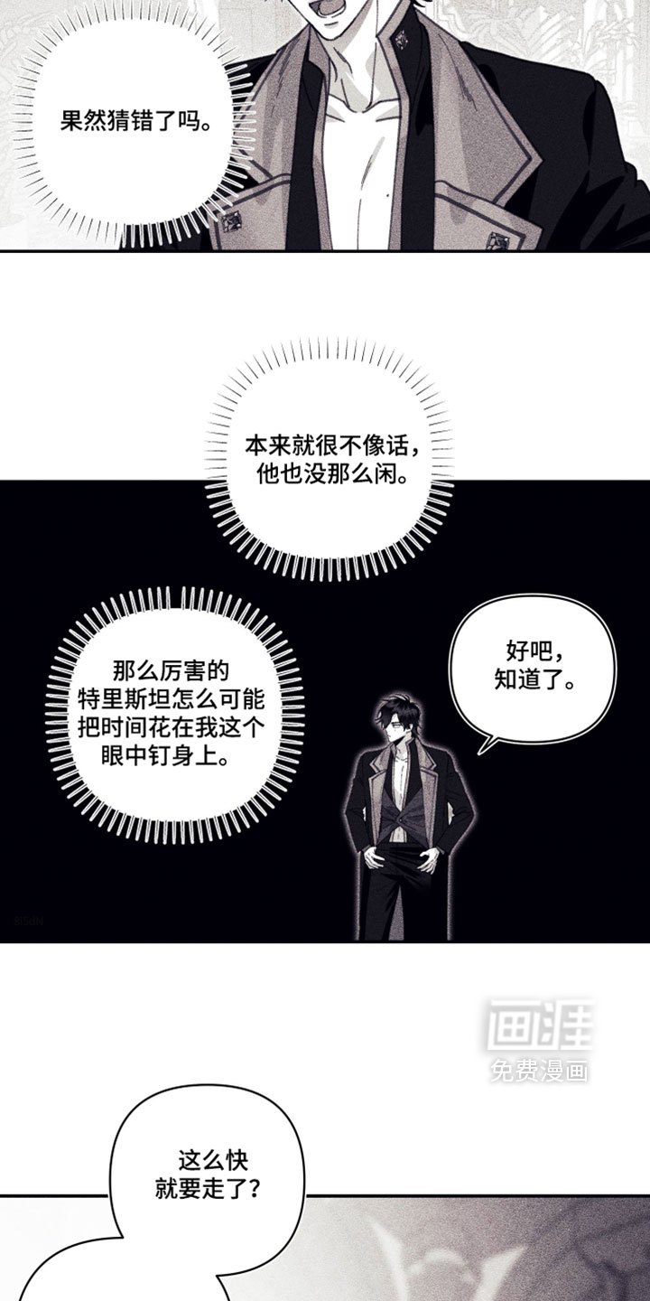 第63话11