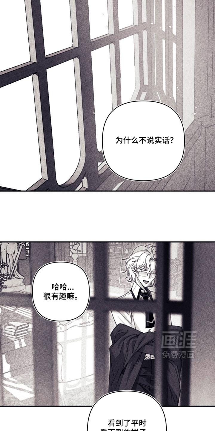 第63话17