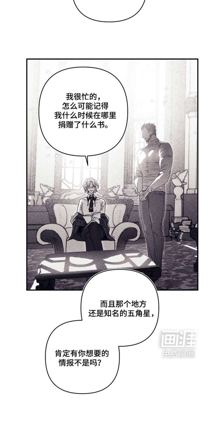 第63话7