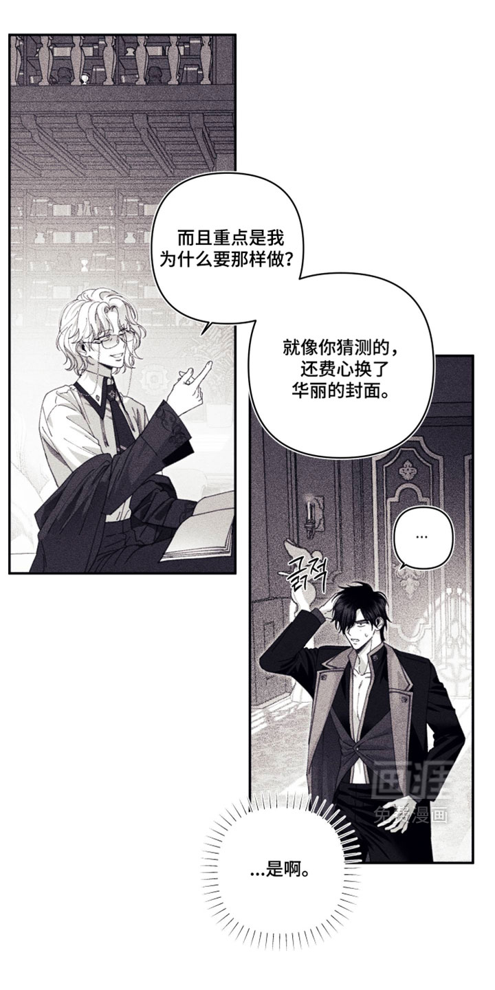 第63话8