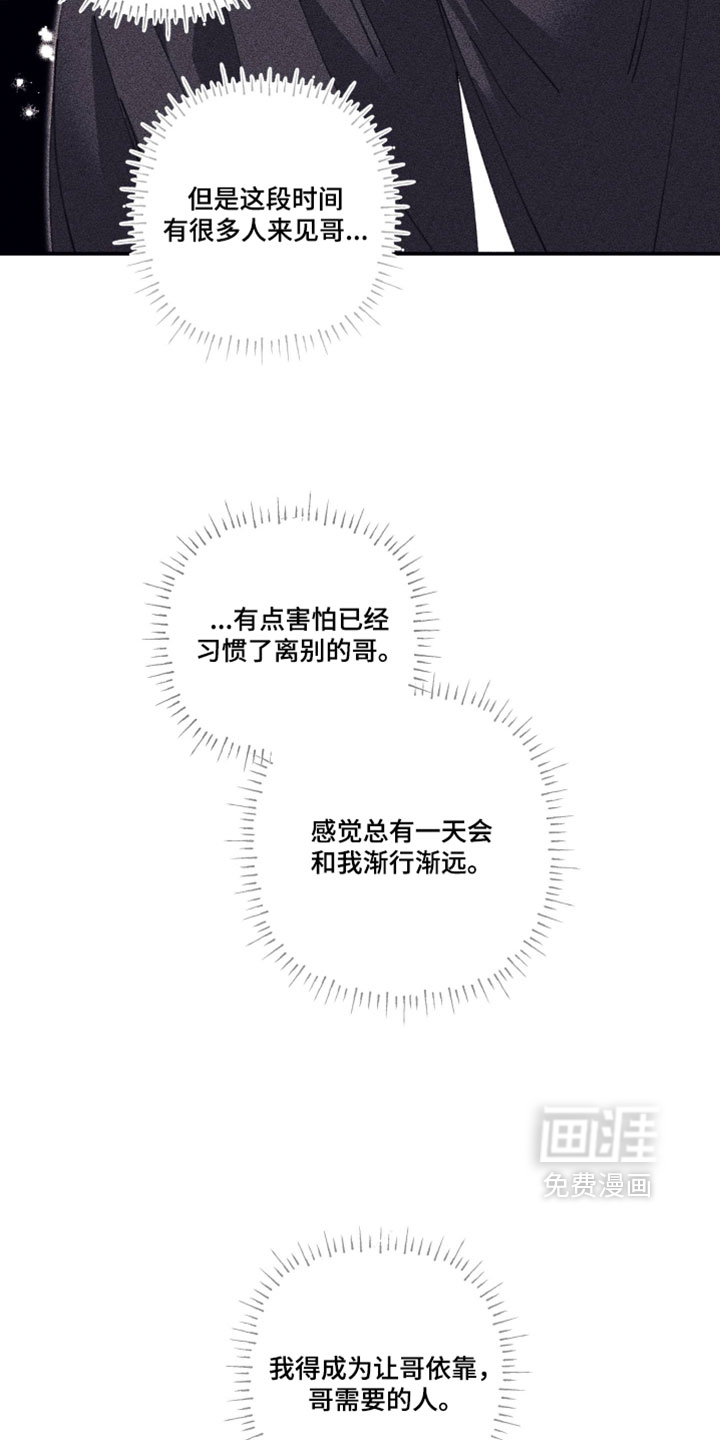 第62话9