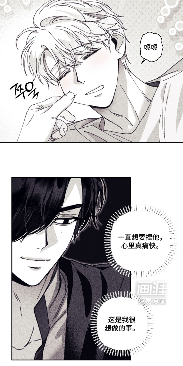 第61话10