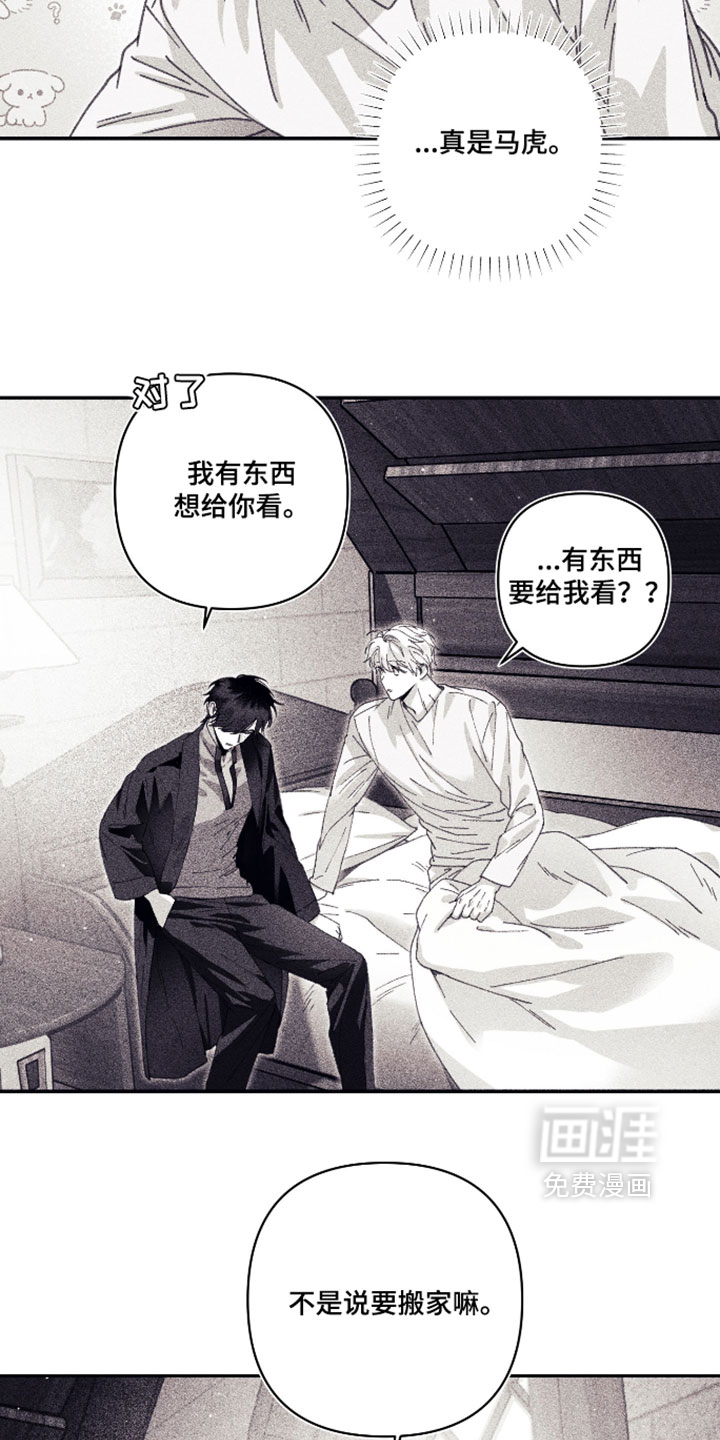 第61话13