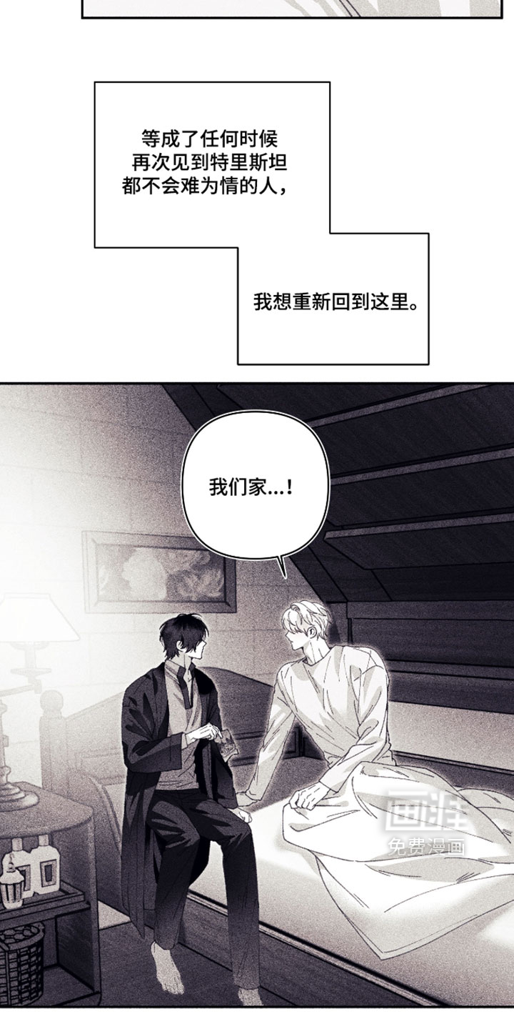 第61话16