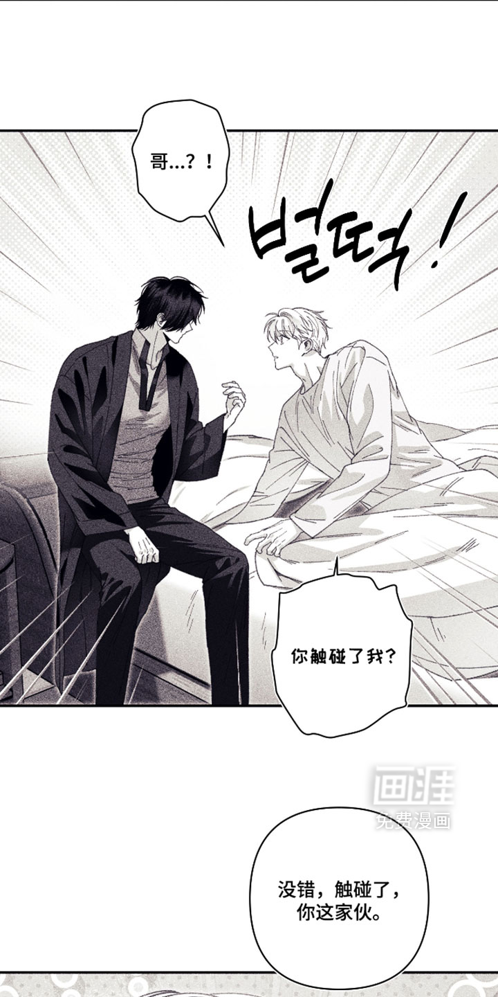 第61话9