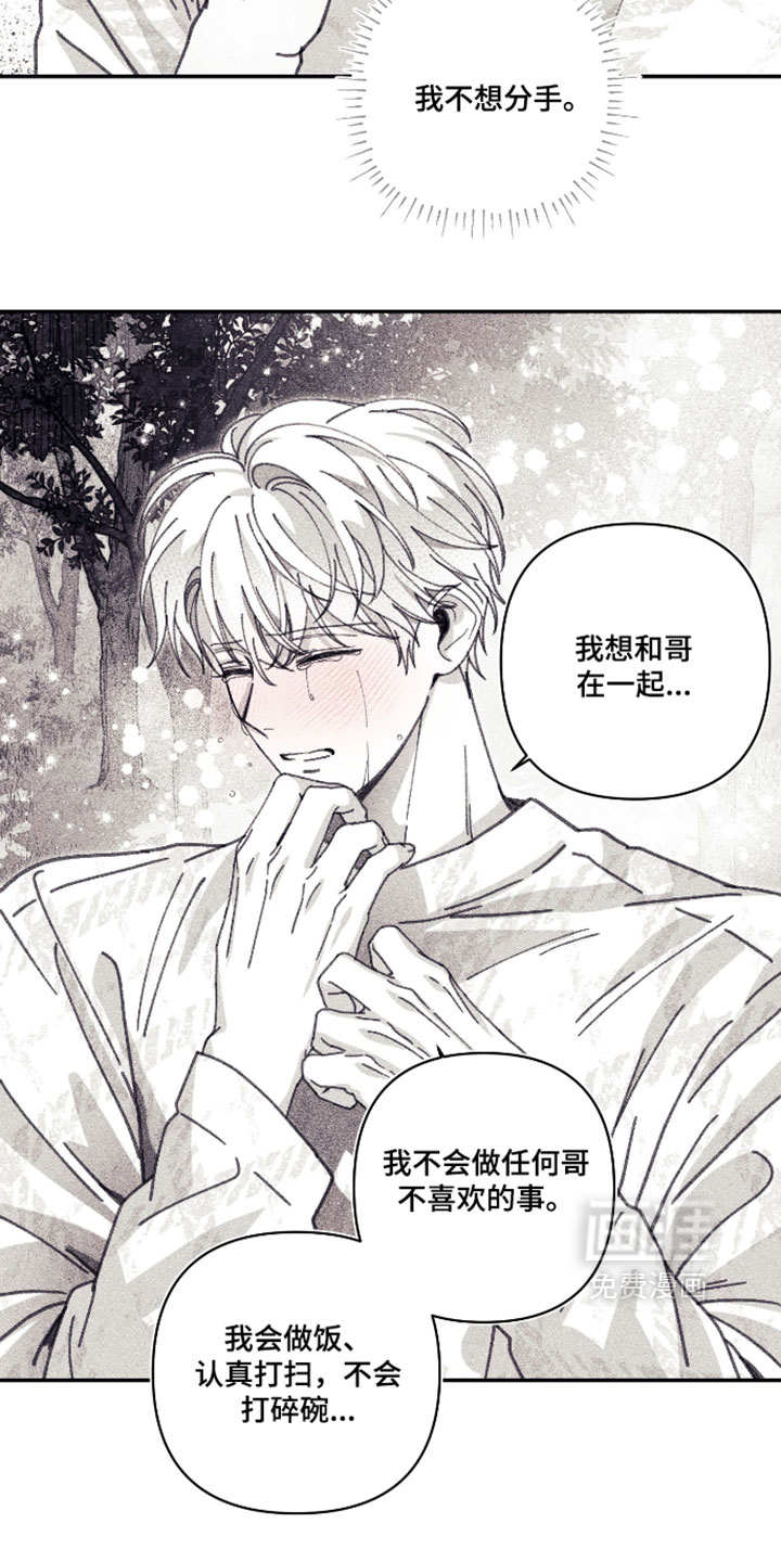 第59话13
