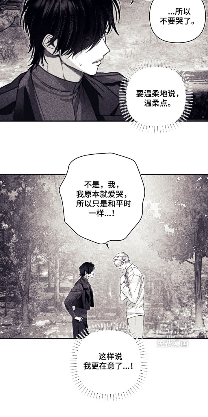 第59话18