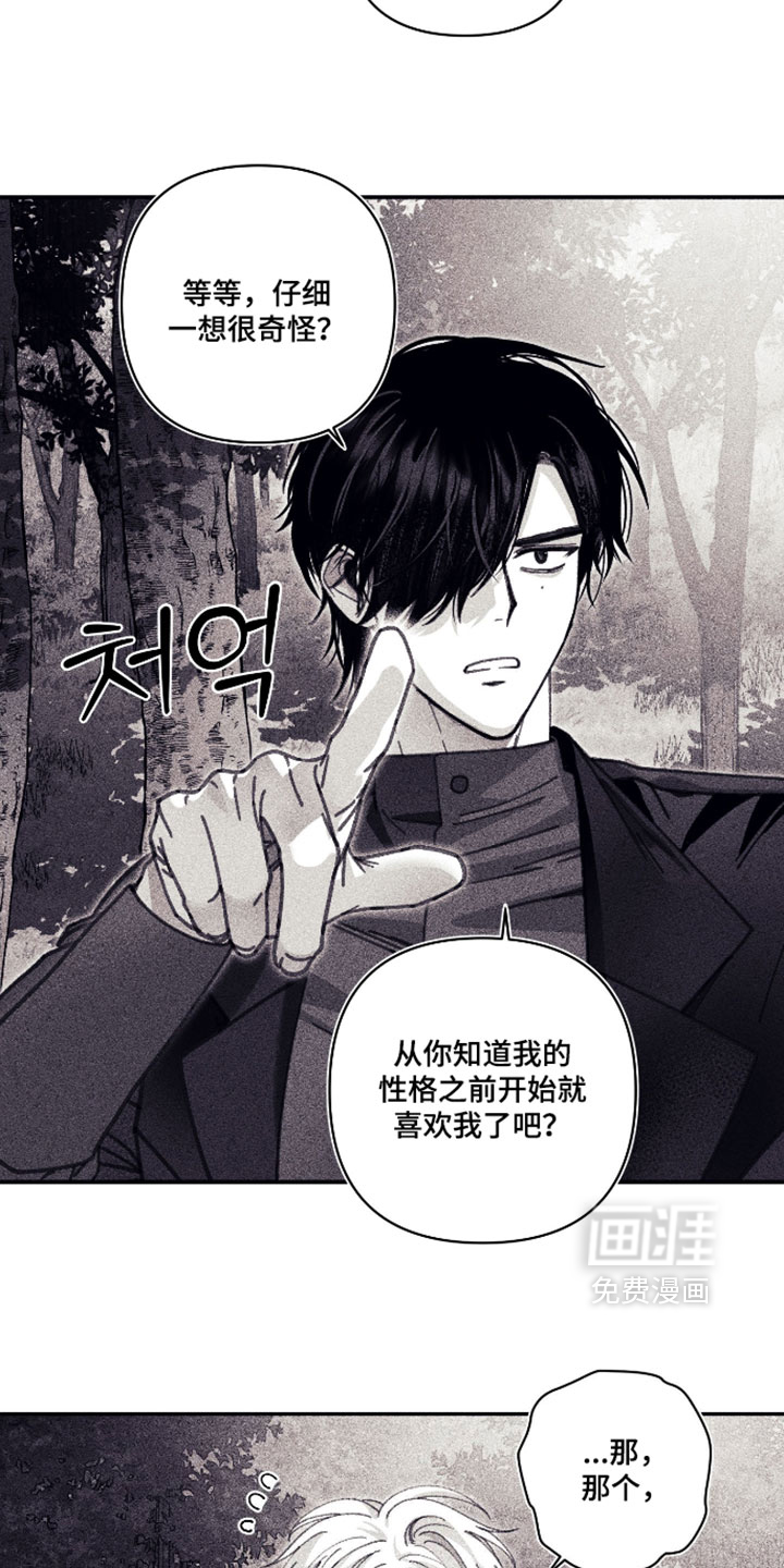 第59话4
