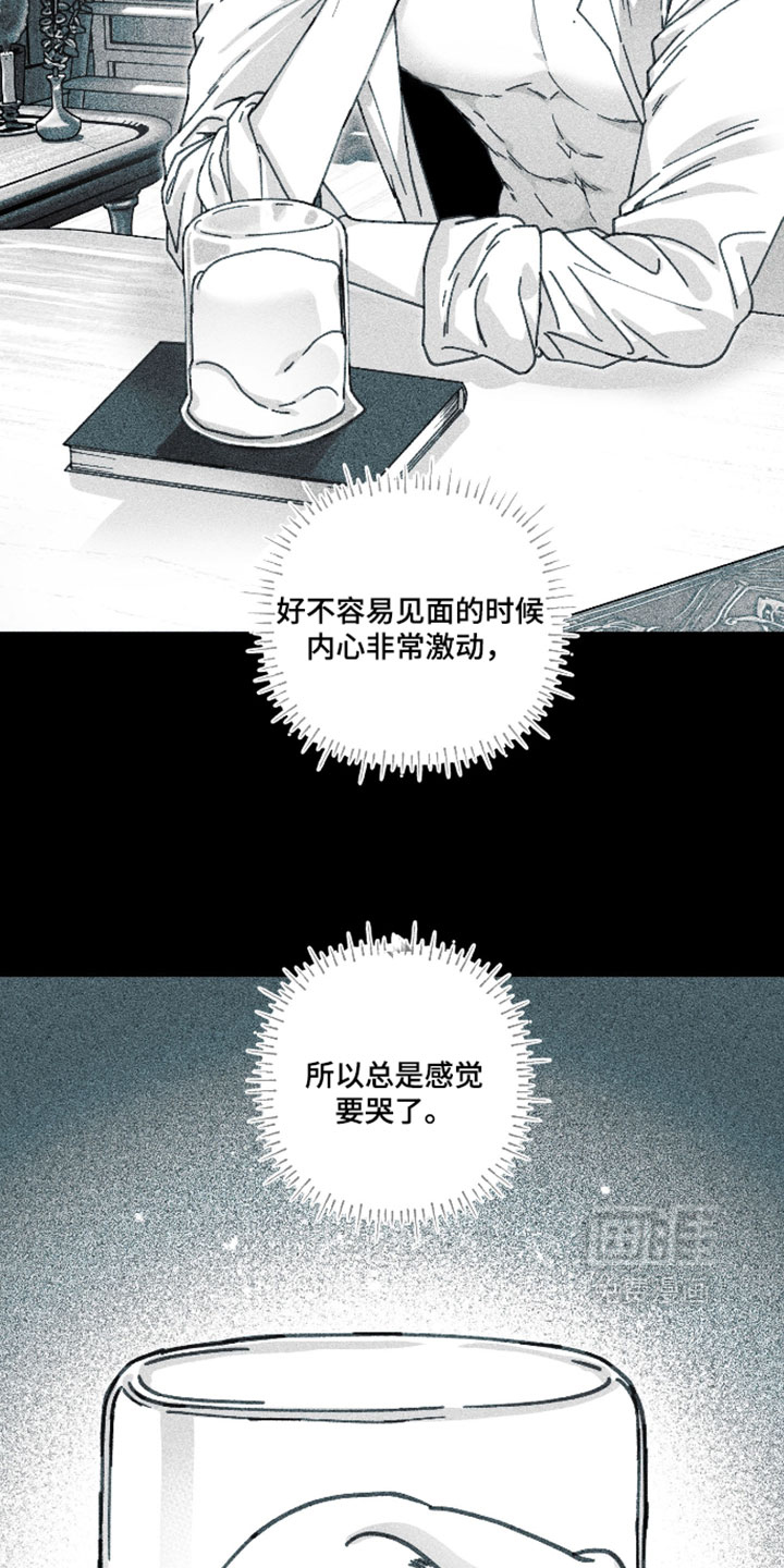 第59话8