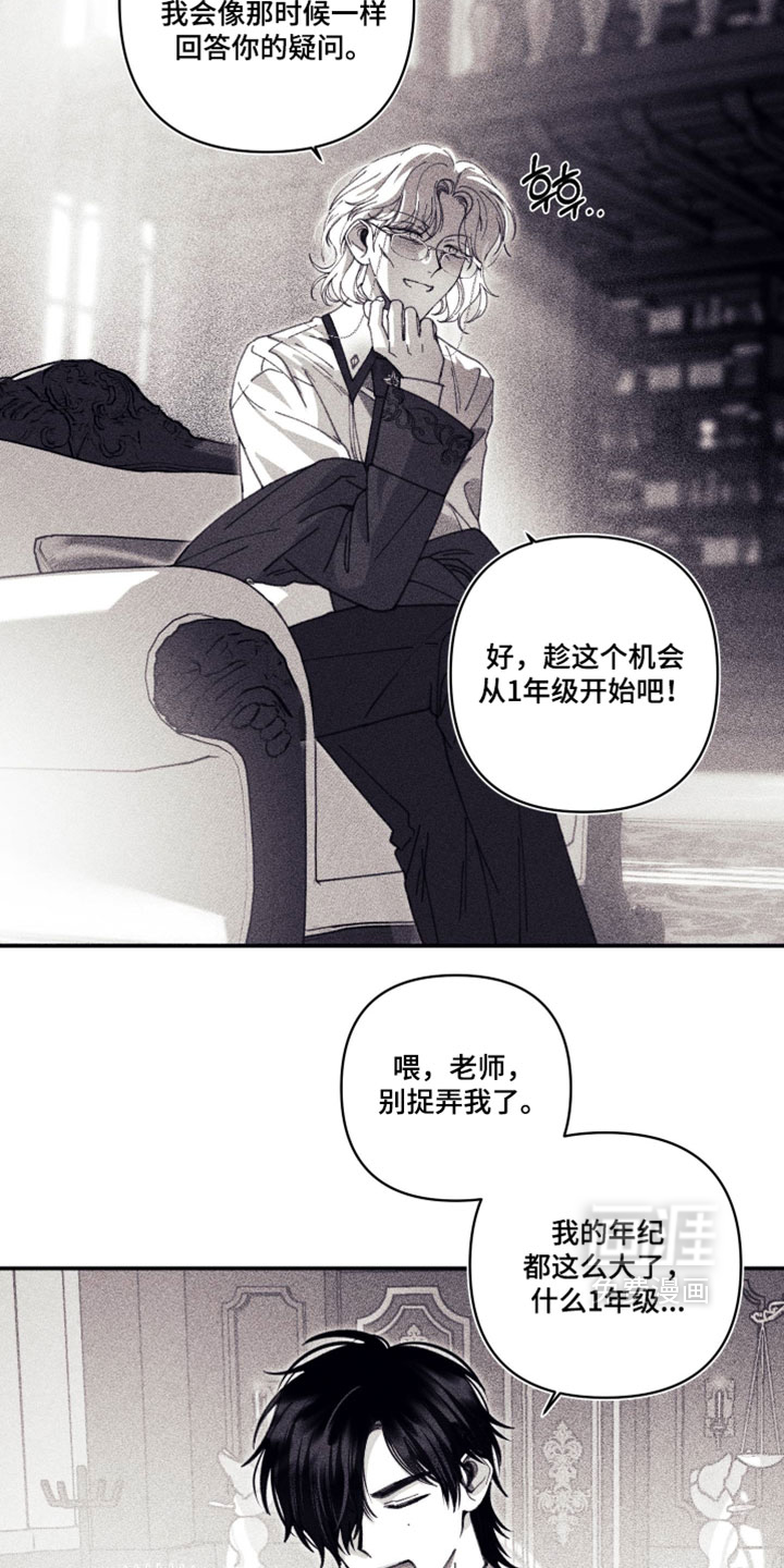 第63话10