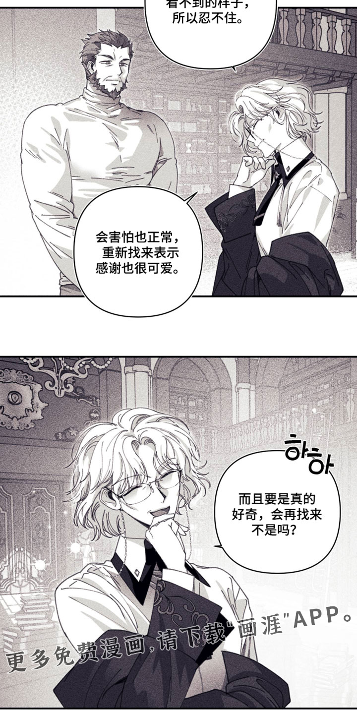 第63话18