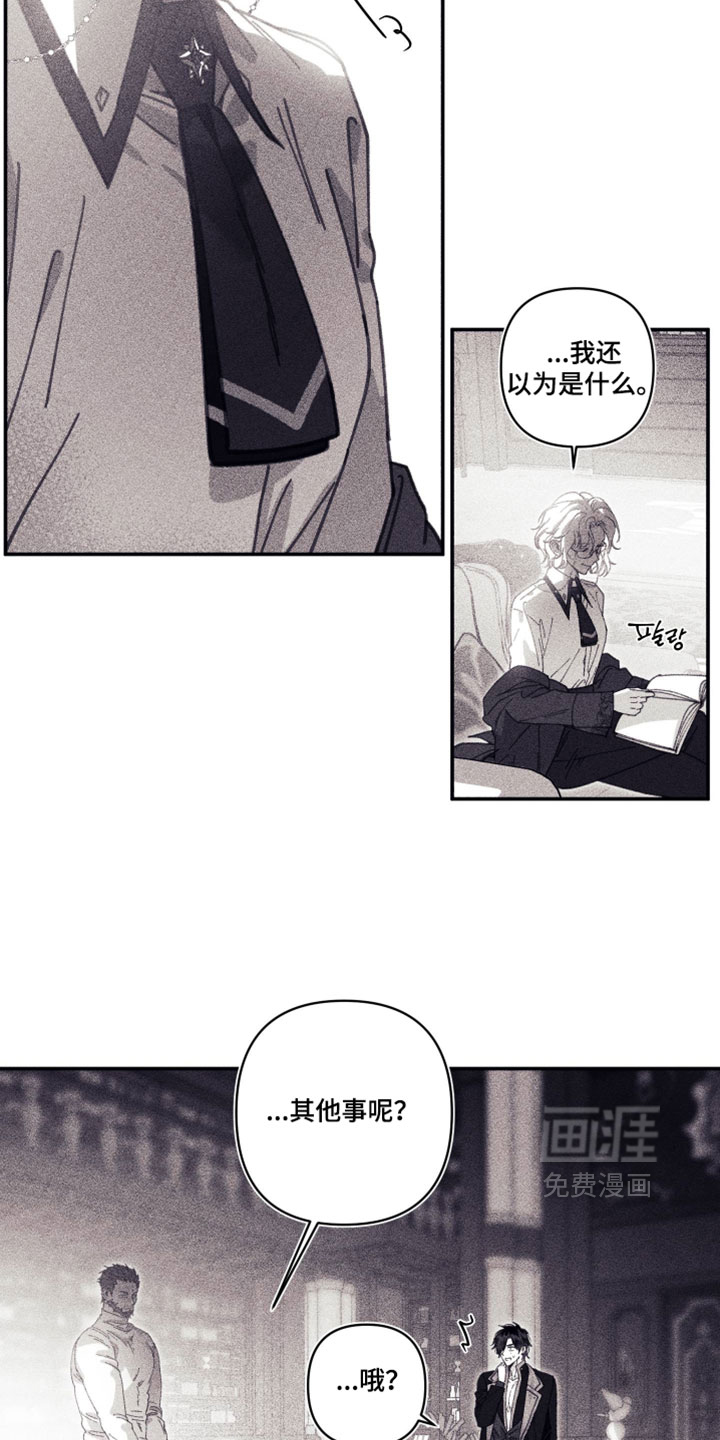 第63话2