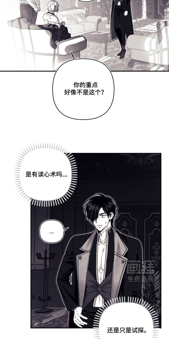 第63话3