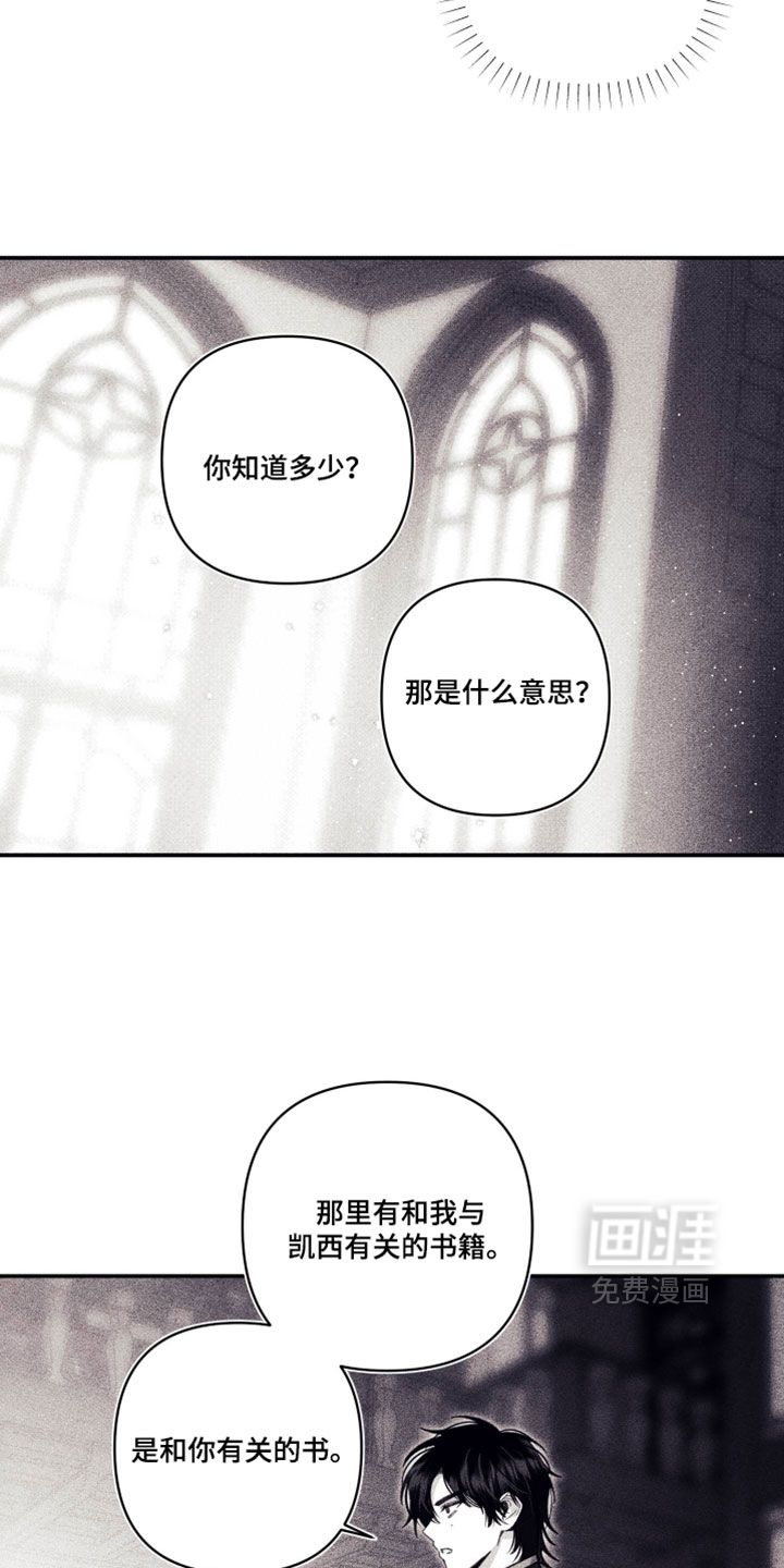 第63话4