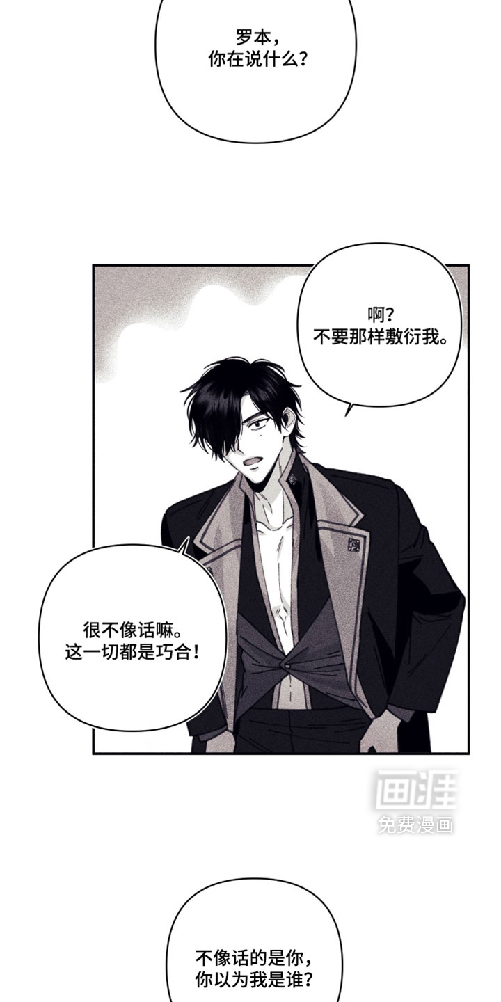 第63话6