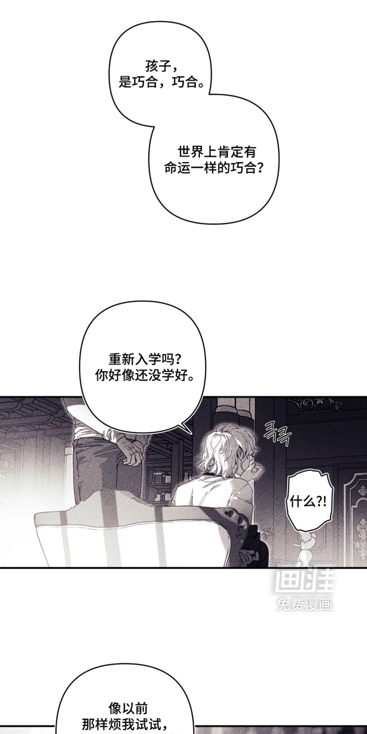 第63话9
