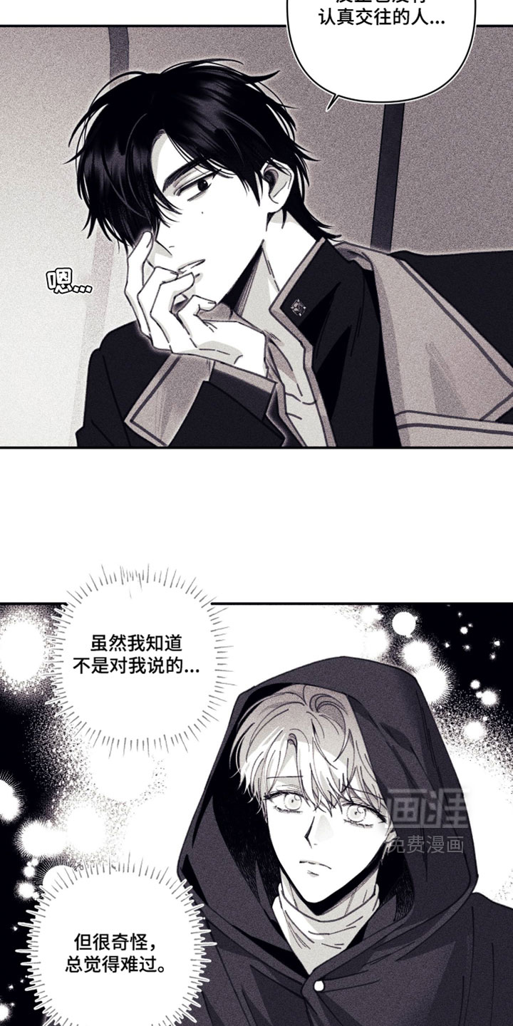第62话8