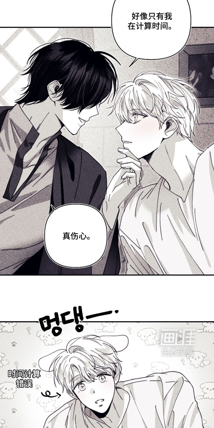 第61话12