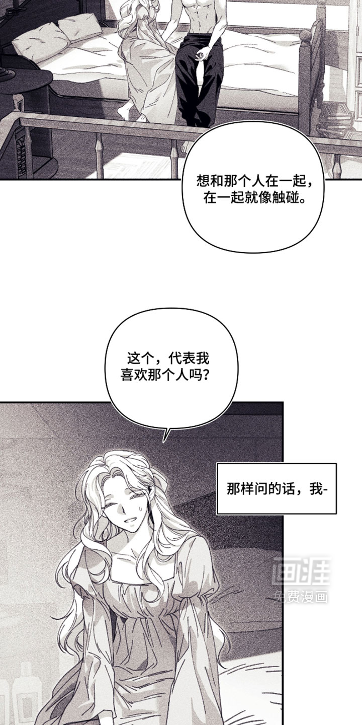 第61话2