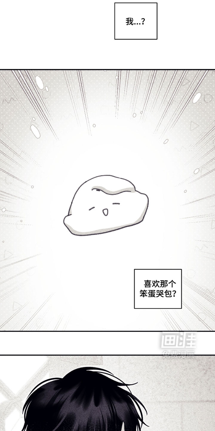 第61话4