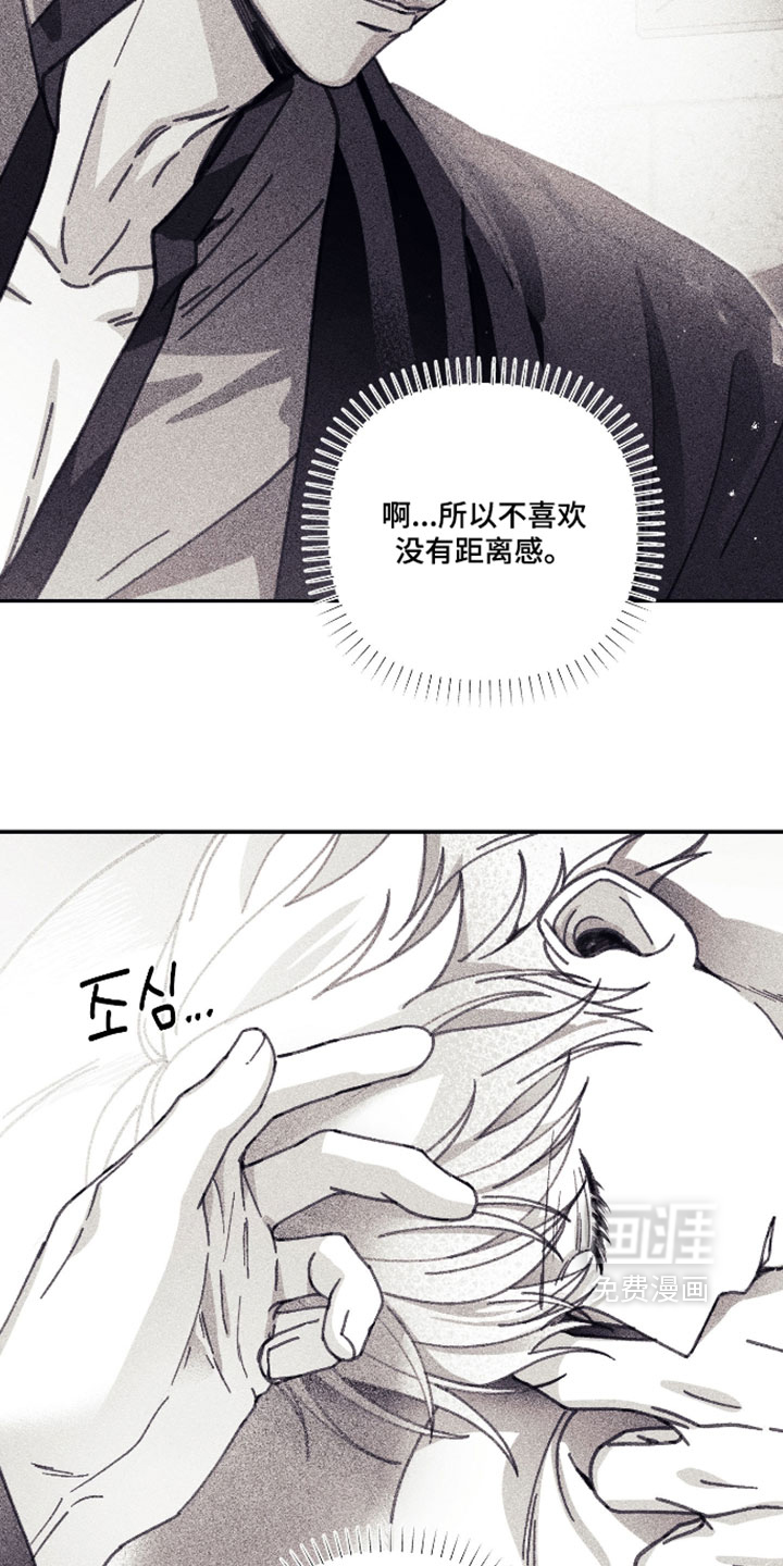 第61话7