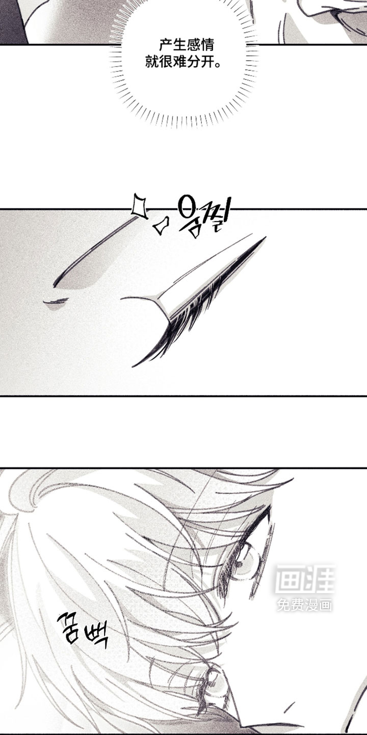 第61话8