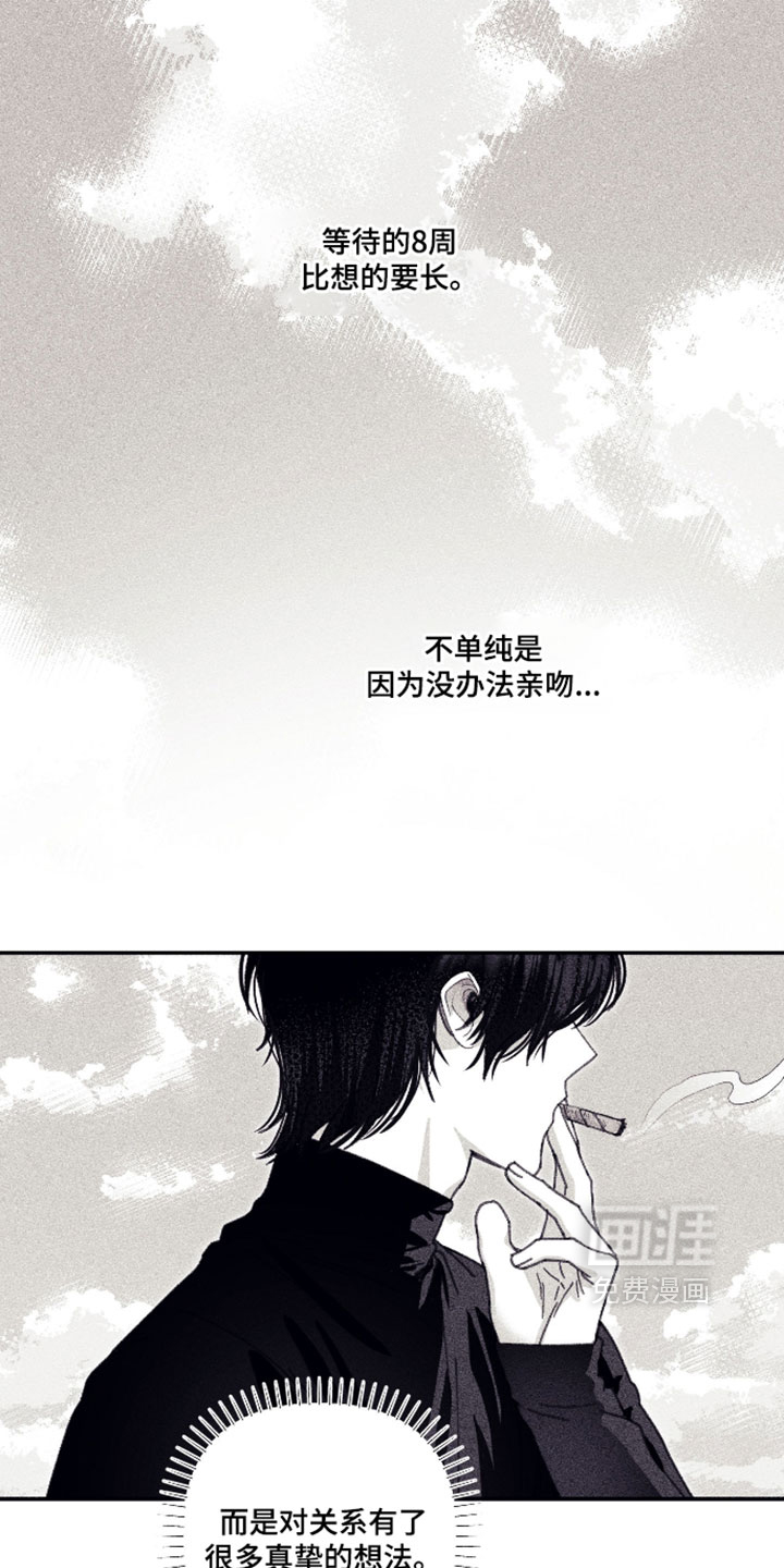 第60话16