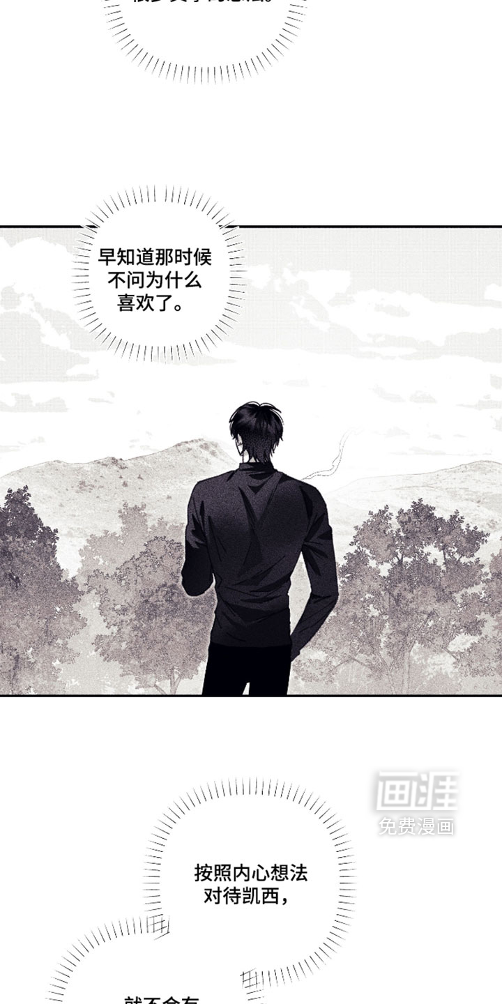 第60话17