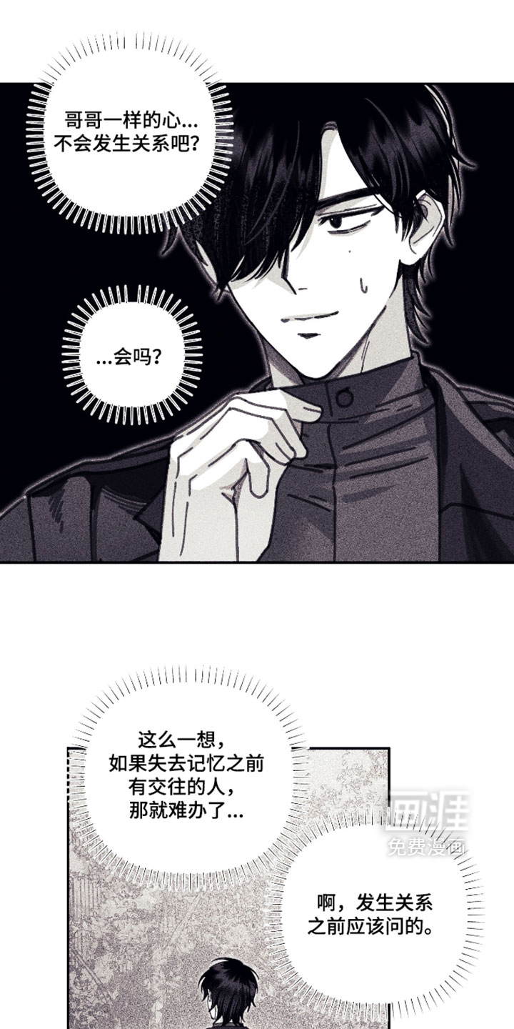 第60话3