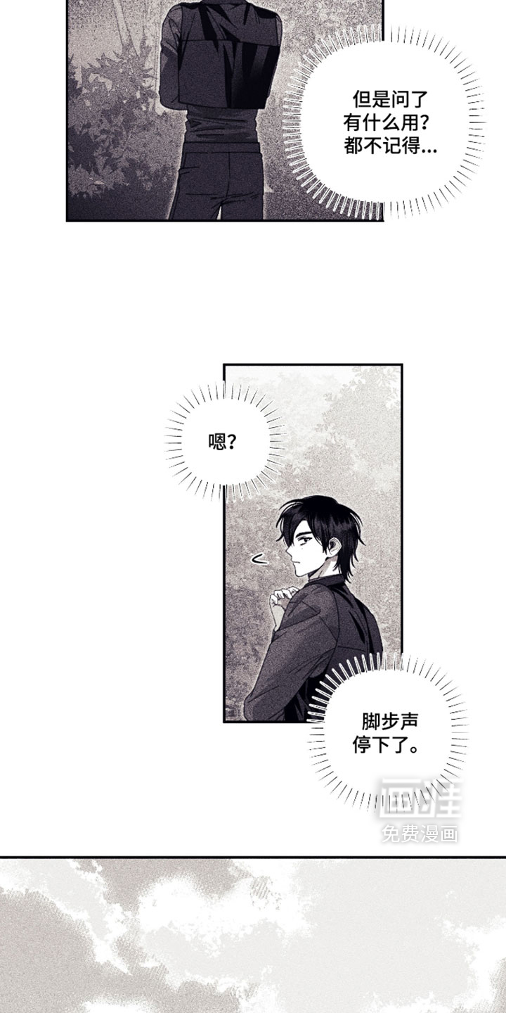 第60话4