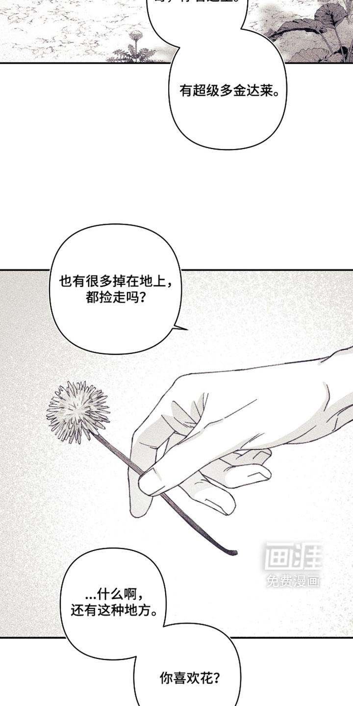 第60话6