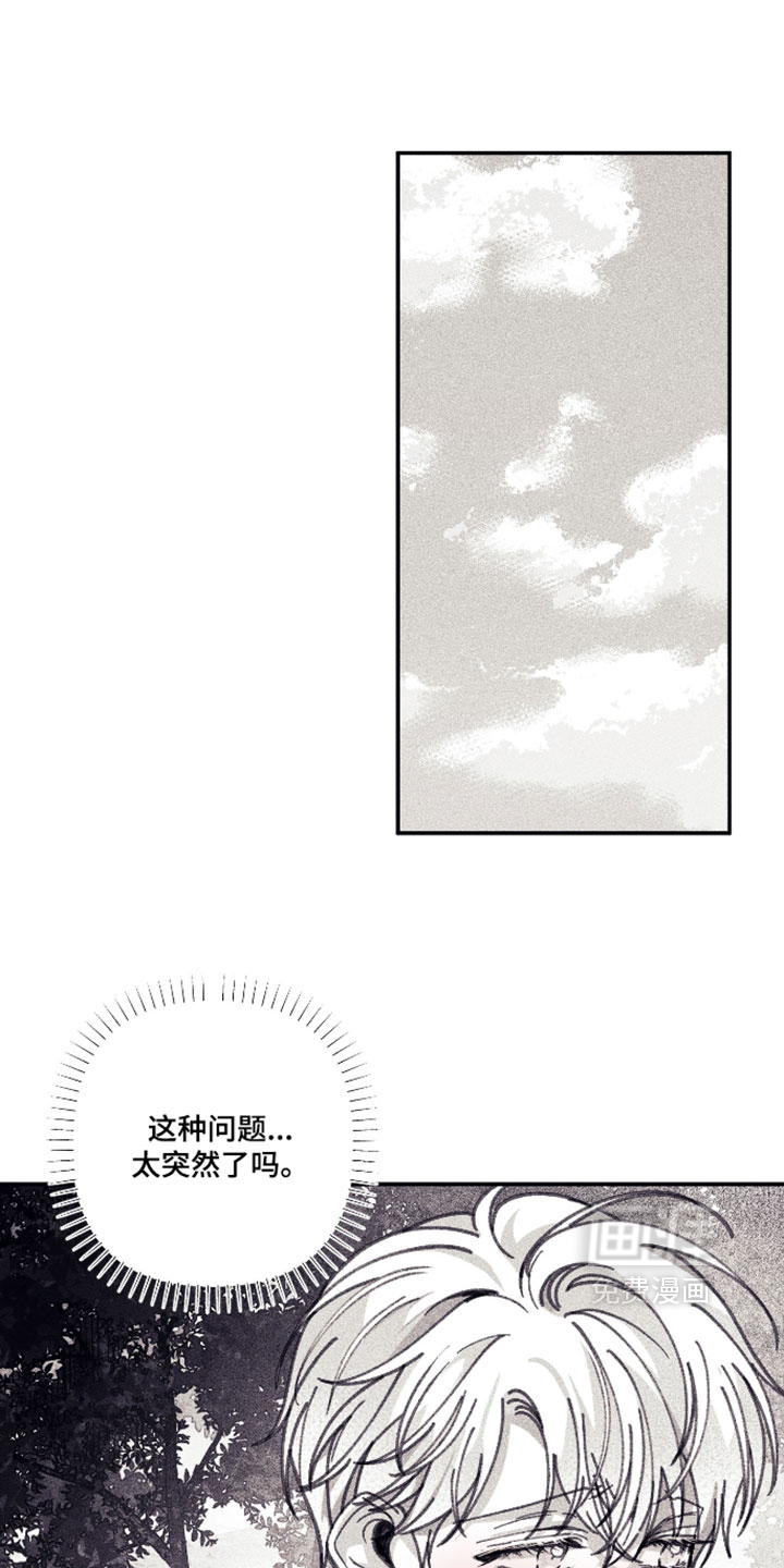 第59话0