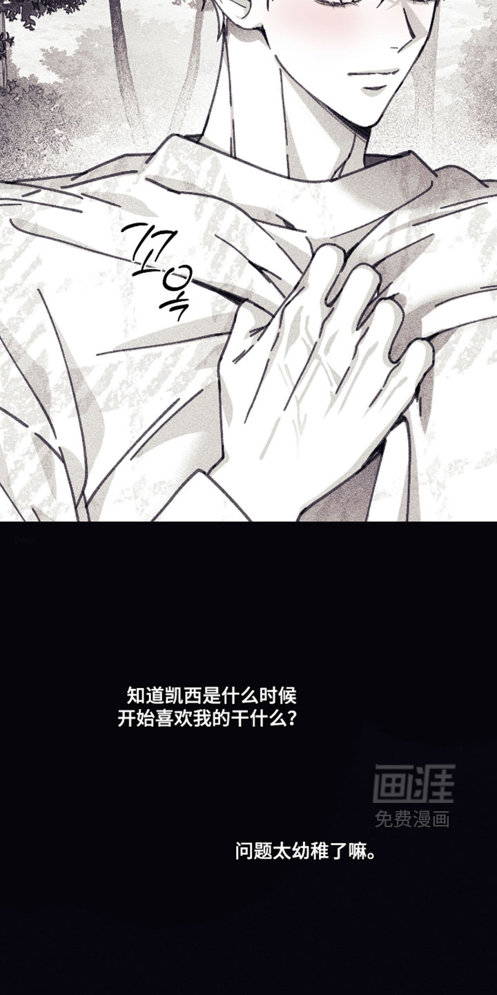 第59话1