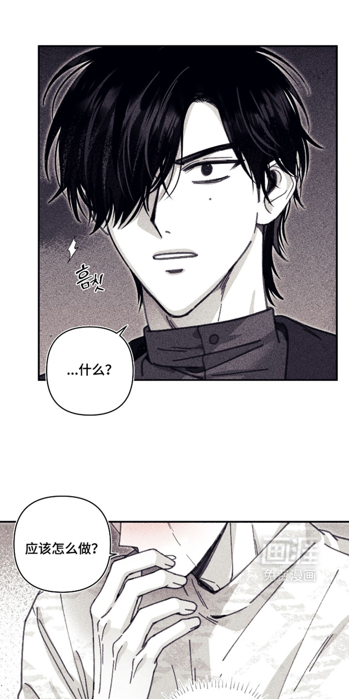 第59话12