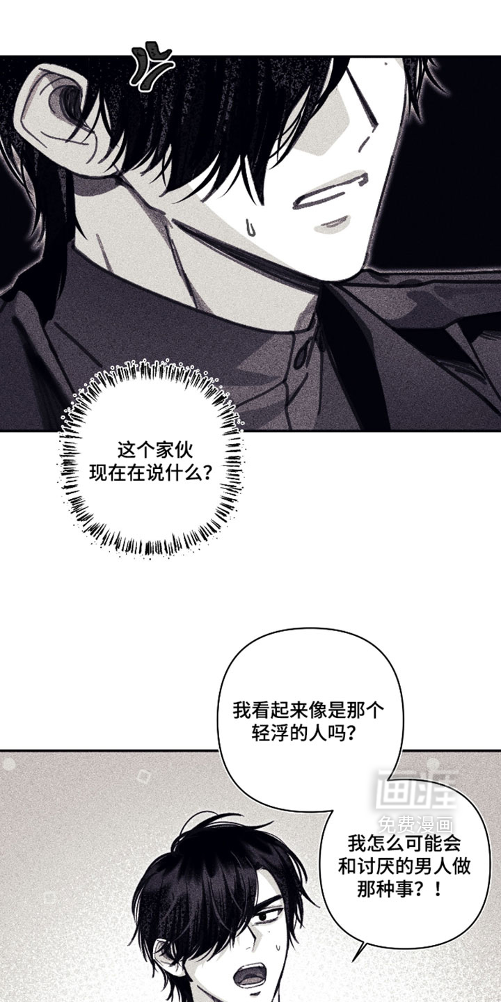 第59话14