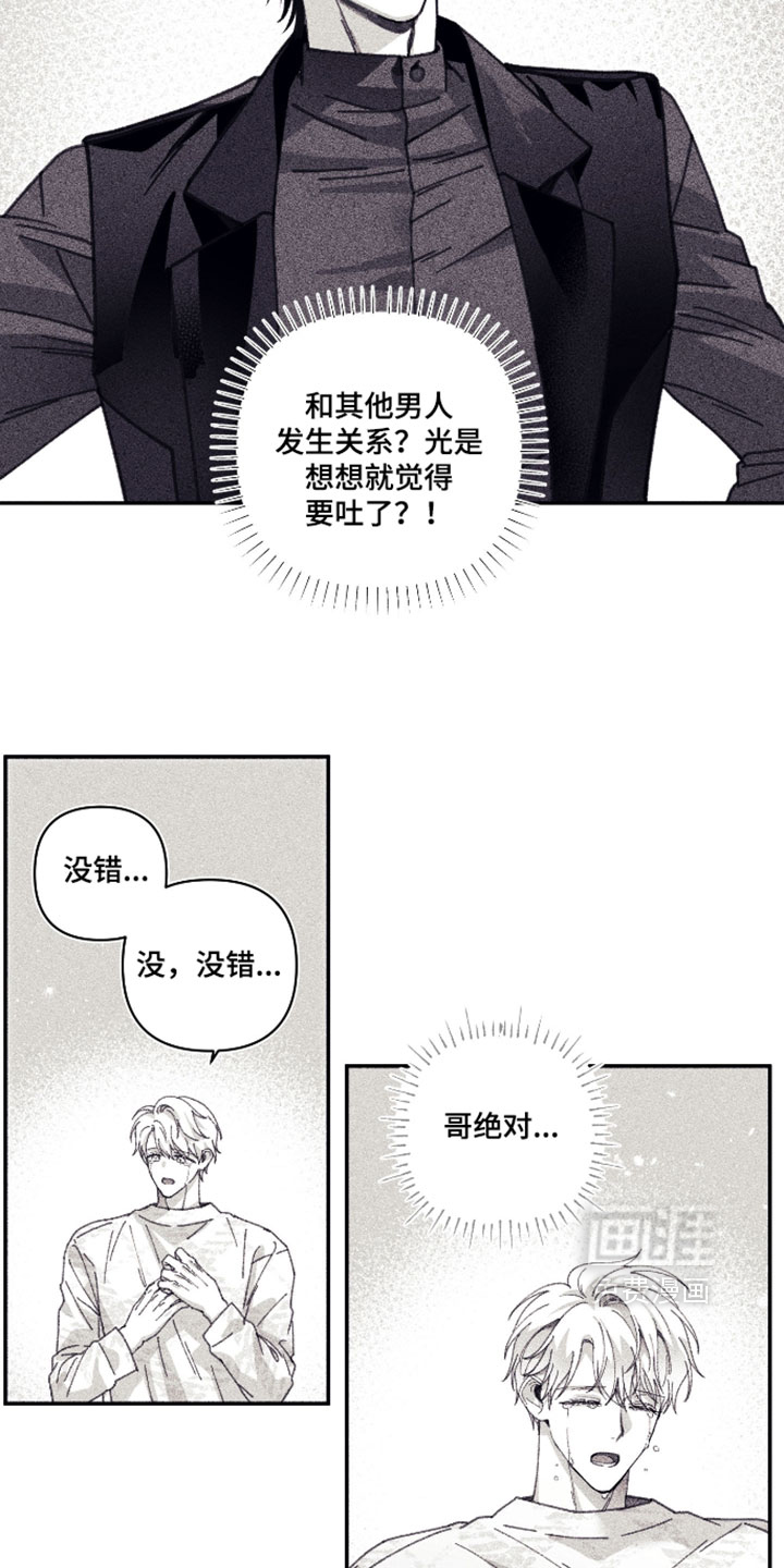 第59话15