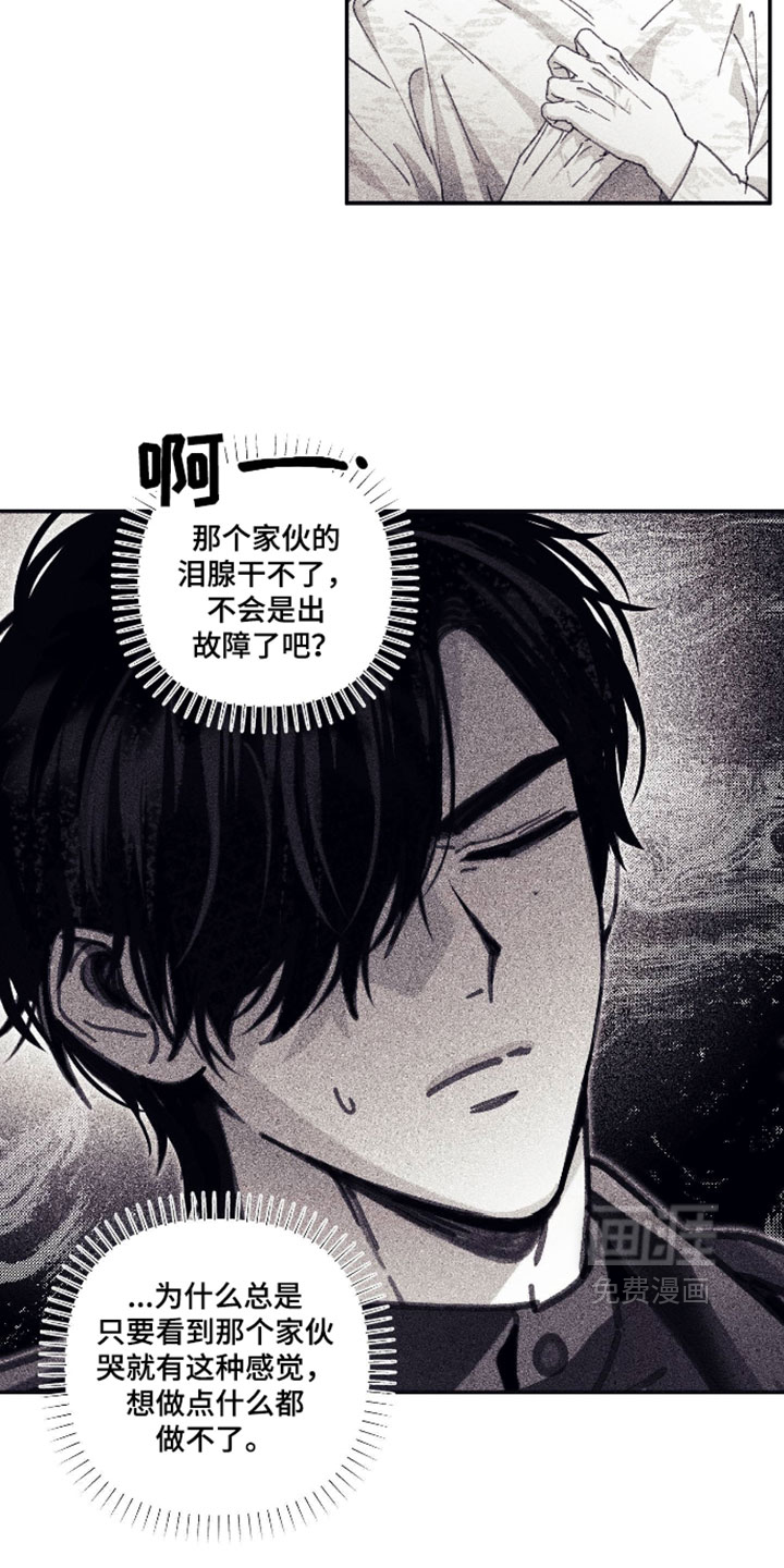 第59话16