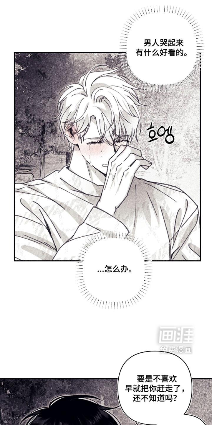 第59话17