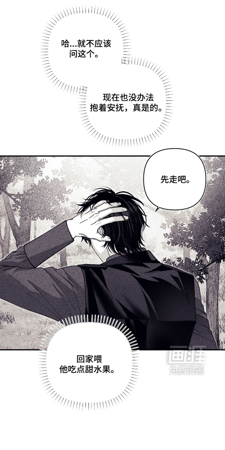 第59话19