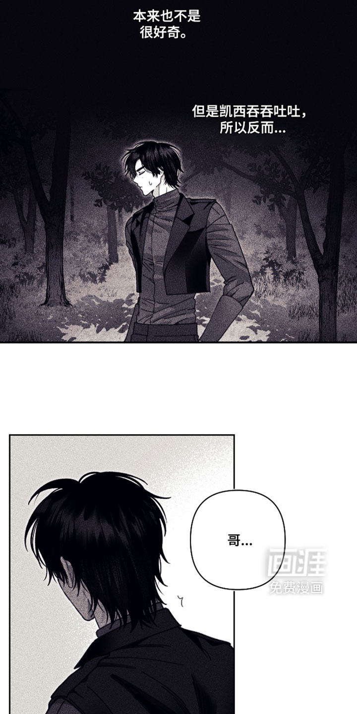 第59话2