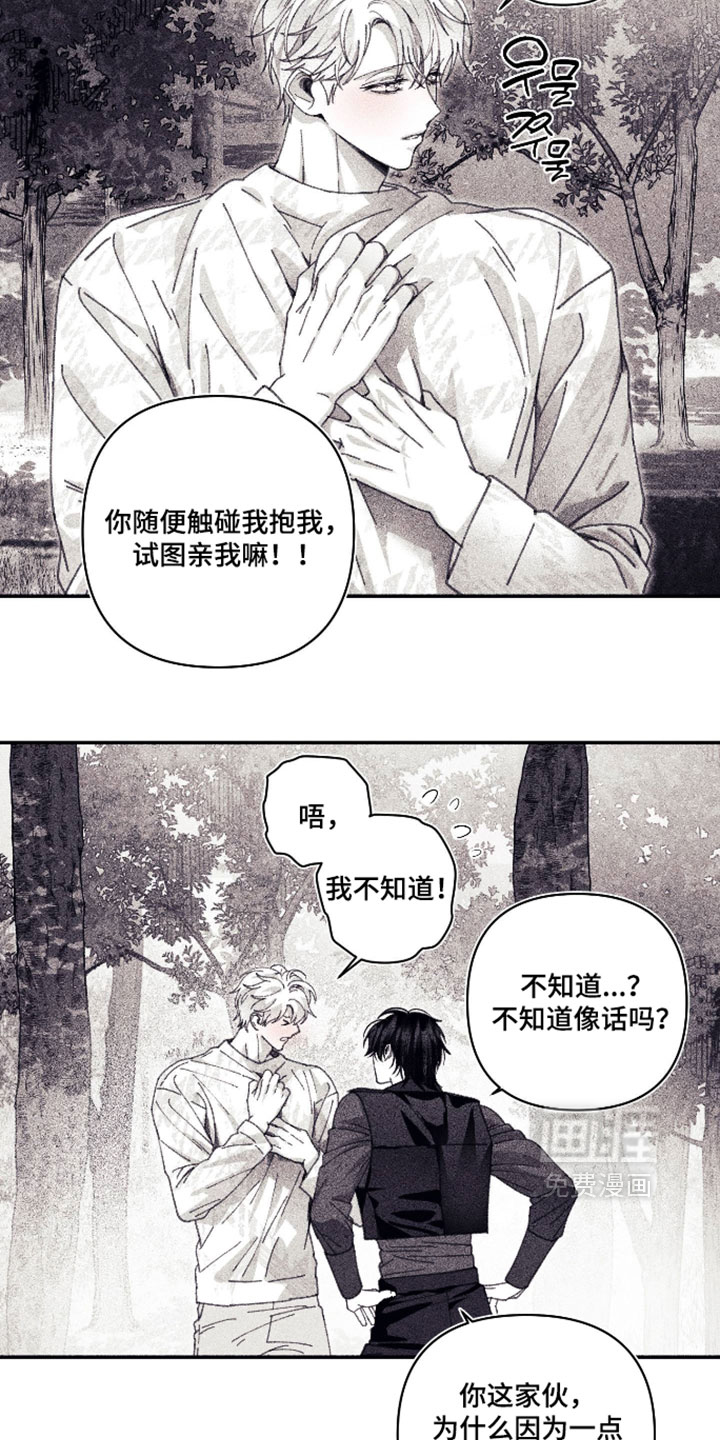 第59话5