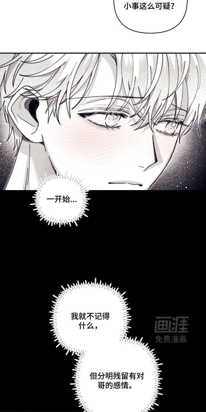 第59话6