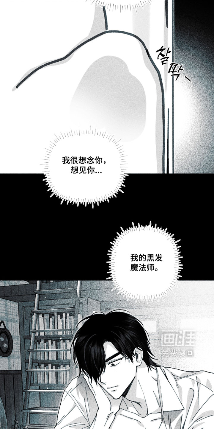 第59话7