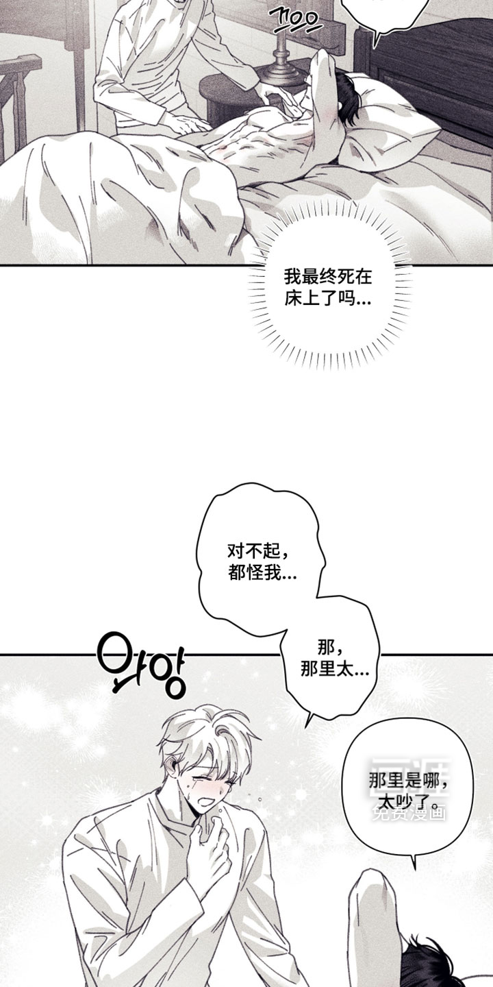 第44话12
