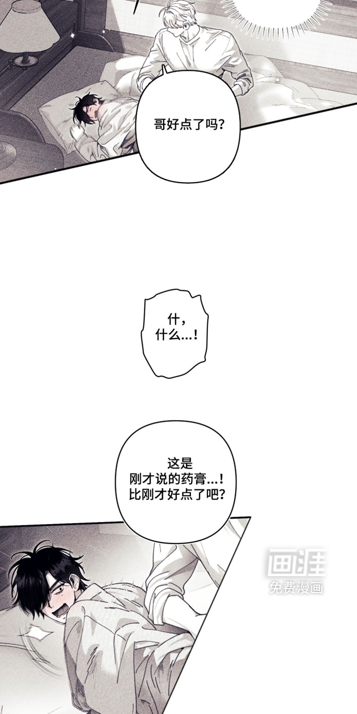 第44话16